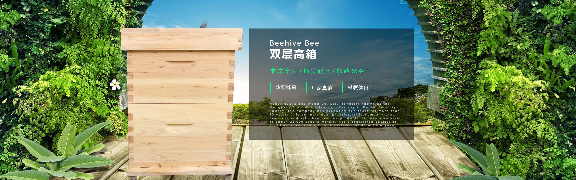湖北蜂具廠家
